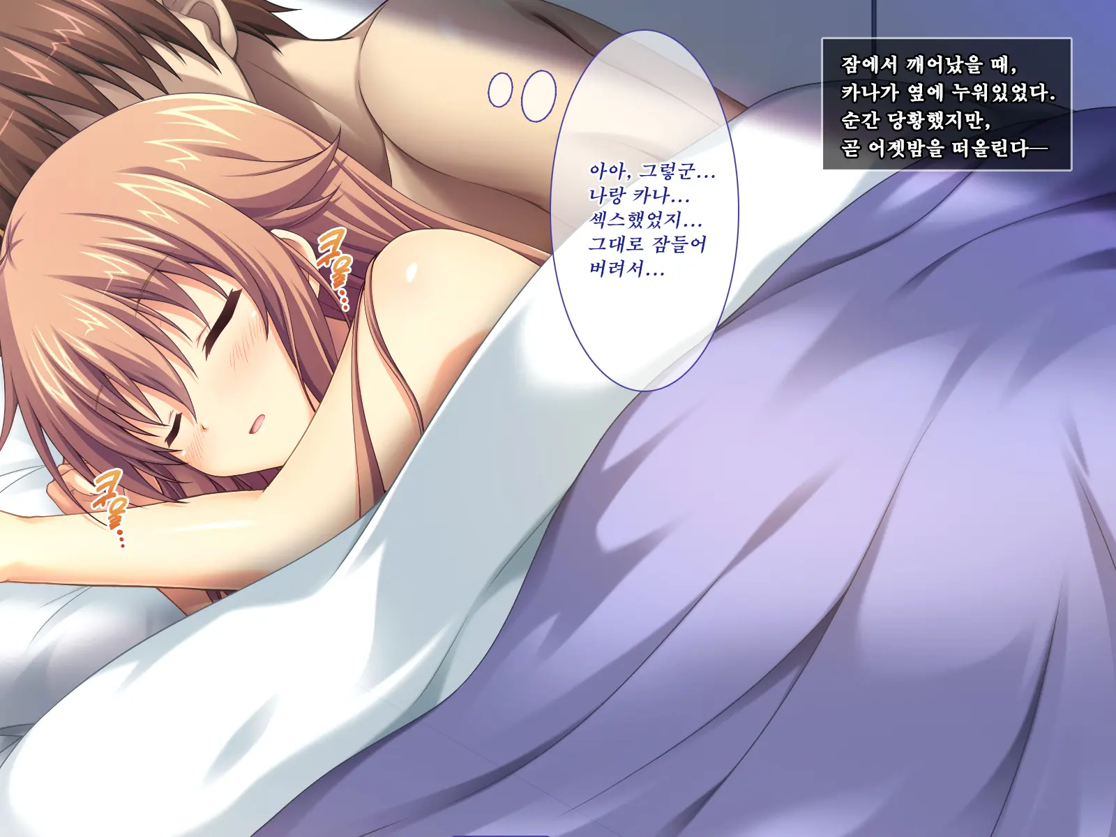 Amaamax 4!! ~ Muchimuchi Kagikko Ezukechuu! Otonari Kanojo To Naisho-Goto~ | 달콤달코맥스4!! ~포동포동 열쇠 아가씨를 먹이로 길들이는 중!? 이웃집 여자친구와의 은밀한 일들~